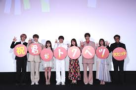 News source: Yahoo!ニュース