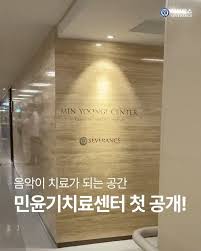 BTS Suga finanziert Autismus-Zentrum in Seoul: Musik als Therapie