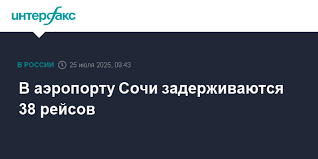 Интерфакс - News update