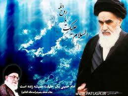 Image result for ‫امام خمینی رحلت‬‎