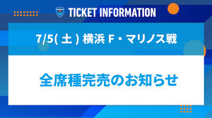 横浜FCオフィシャルウェブサイト - News update