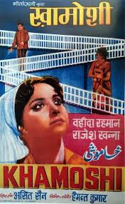 Image result for film (Kashmir Ki Kali)(1964)