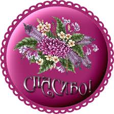 Наши Дни Рождения