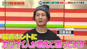 News source: ｄメニューニュース