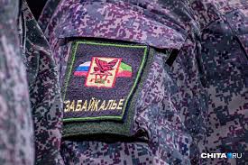 Читинский Городской Портал - News update