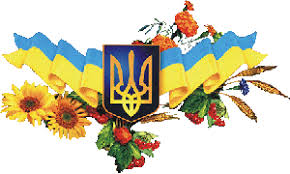 Картинки по запросу походження українських слів