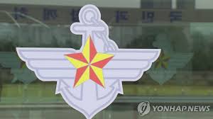 연합뉴스 - News update