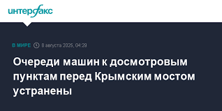 Интерфакс - News update