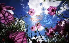 Image result for ‫حضرت زهرا(س)‬‎