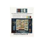 Admiral ultima refrigerator Industrial refrigeration equipment