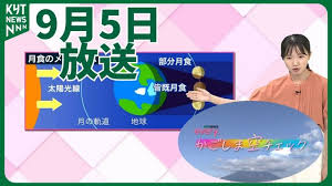 Yahoo!ニュース - News update