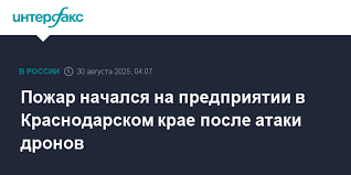 Интерфакс - News update