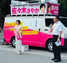 公明党 - News update