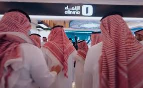 الشرق الأوسط - News update