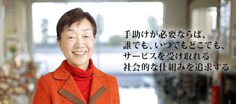 「西條剛央」の画像検索結果