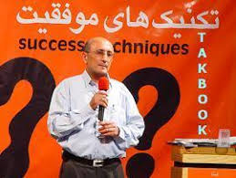 Image result for ‫جمله های موفقیت‬‎