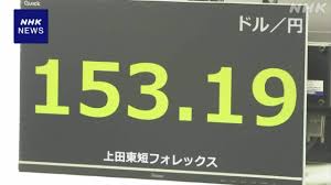 News source: NHKニュース