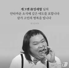 뉴스1 - News update