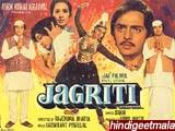 Image result for film (Jagriti)(1954)