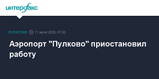 Интерфакс - News update