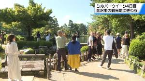 中央道 渋滞