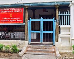 Image of Kanchipuram Museum