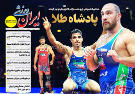 روزنامه ایران ورزشی - دوشنبه 24 شهریور 1404