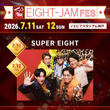 News source: Yahoo!ニュース