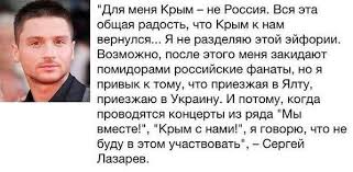 Картинки по запросу пятая колонна фото