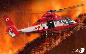 부산 산불 아이콘