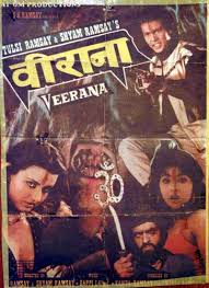 Image result for film (veerana)(1988)