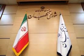 جنتی