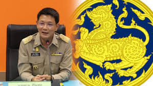 เดลินิวส์ - News update