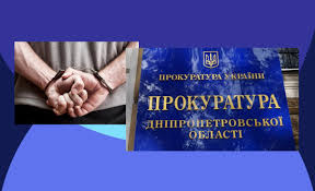 Антикорупційна правозахисна рада - News update