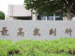 News source: 日本経済新聞