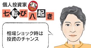 News source: 日本経済新聞