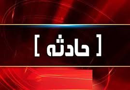 تصادف زنجیره ای در جاده کرمان _رفسنجان با ١١ مصدوم و ٣ فوتی