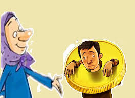 قطار مهریه همچنان روی ریل ابهامات / مجلس چه چیزی را تغییر می‌دهد؟