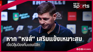 pptvhd36.com - News update