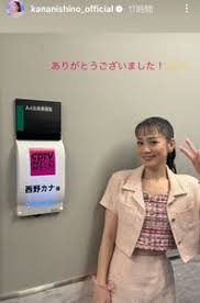 News source: スポーツ報知