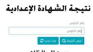 السبورة - News update
