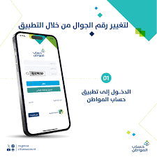 صحيفة المواطن - News update