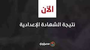 Masrawy - News update
