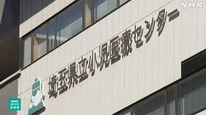 ビンクリスチン