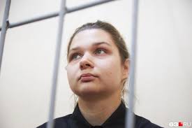 «Они создали мышеловку, в которую я попала»: Екатерина Тархова дала большое интервью в СИЗО