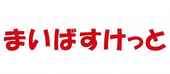 ｄメニューニュース - News update