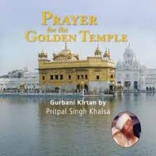Mantra Download Dhan Dhan Ram Das Guru - Pritpal Singh Khalsa - prayer4gt_120x120_1_2_1_1