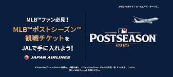 トラベル Watch - News update