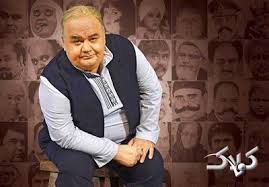 اکبر عبدی