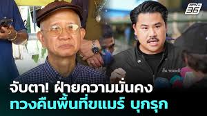 pptvhd36.com - News update